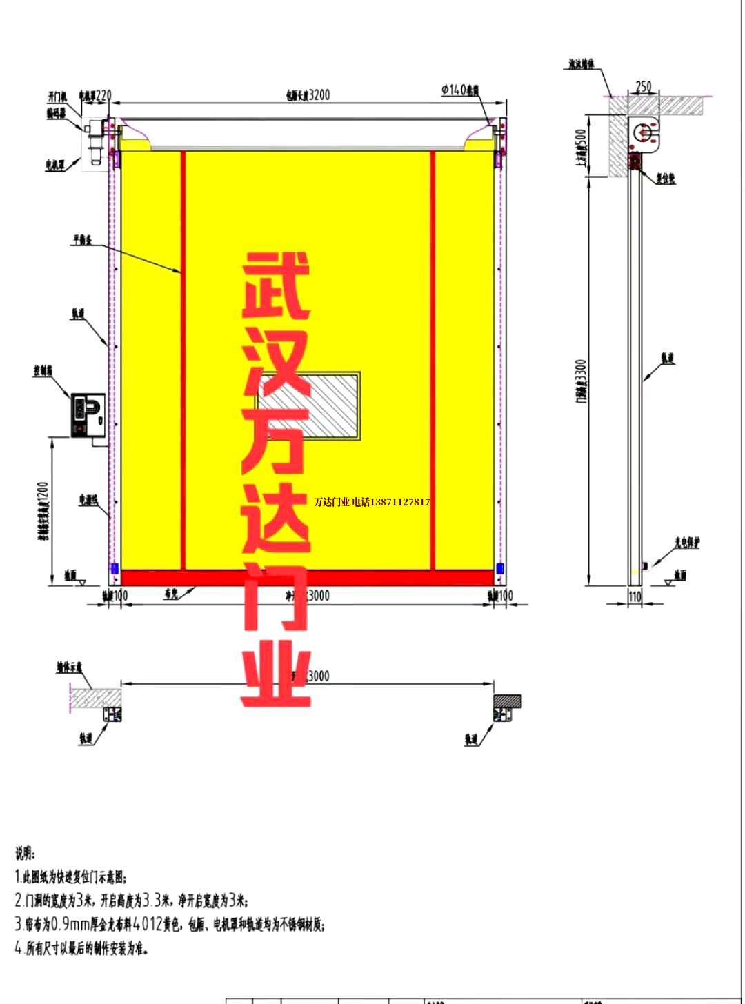 油田莞城街道管道清洗.jpg